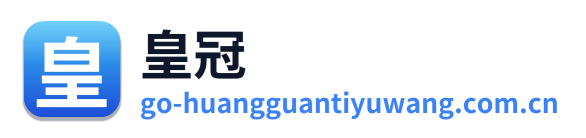 皇冠体育 Logo